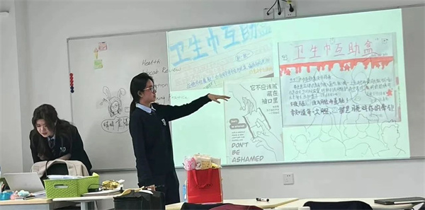 北京赫德學(xué)校