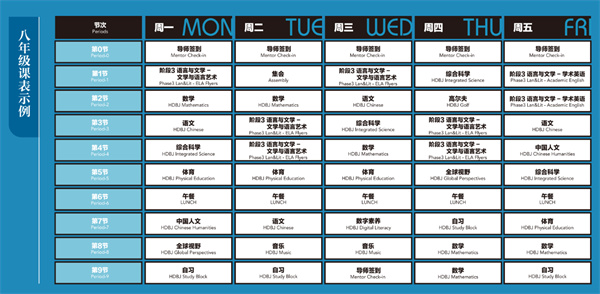 北京赫德學(xué)校