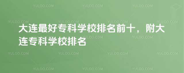 BÌƌW(xu)УǰʮBƌW(xu)У