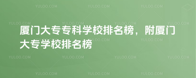 BT󌣌ƌW(xu)УBT󌣌W(xu)У