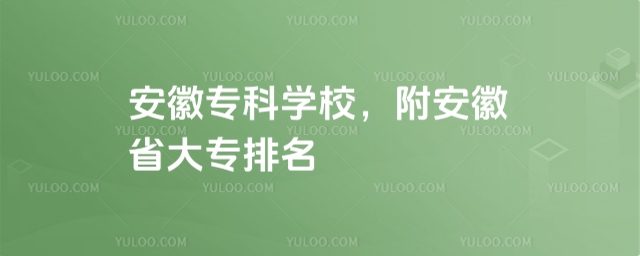 ƌW(xu)УӱƹkԺУ