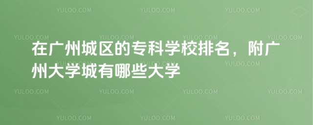 ڏVݳǅ^(q)ČƌWУVݴWЩW