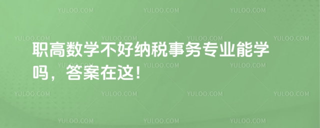 ߔ(sh)W(xu)ü{(w)I(y)܌W(xu)ᣬ@