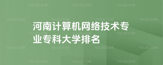 Ӌ(j)C(j)W(wng)j(lu)g(sh)I(y)ƴW(xu)