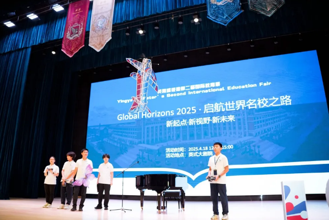 英雅盛彼德新生獎學