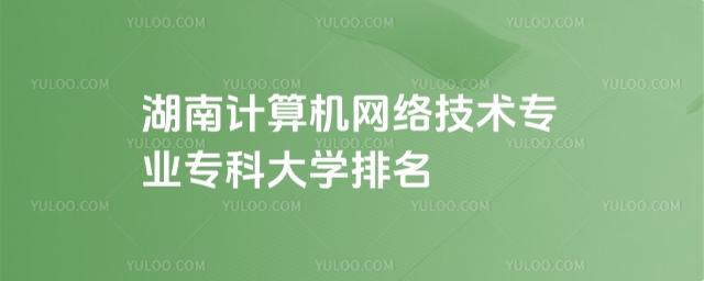 ӋCW(wng)jg(sh)I(y)ԺУ֔(sh)