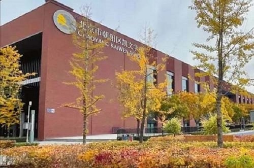 北京東壩地區(qū)及周邊國際學(xué)校-北京朝陽凱文