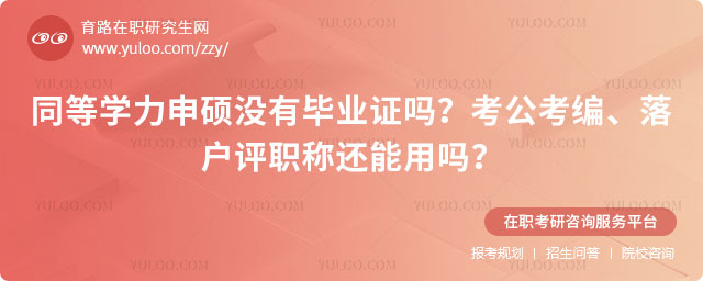 ͬȌW(xu)T](mi)ЮI(y)C?