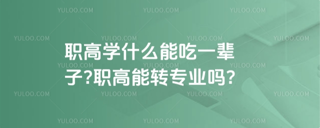 ߌW(xu)ʲôܳһ݅?D(zhun)I(y)?