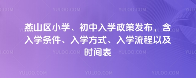 2ɽ^(q)СW(xu)W(xu)߰l(f)W(xu)lW(xu)ʽW(xu)W(xu)^(q)ƬԼr(sh)g