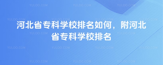 ӱʡƌW(xu)УΣӱʡƌW(xu)У