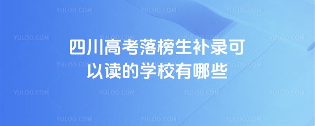 2025Ĵ߿a(b)䛿xČW(xu)УЩ