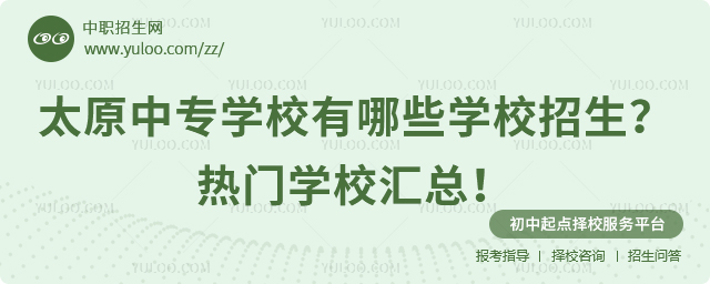 ̫ԭЌW(xu)УЩW(xu)УTW(xu)УR