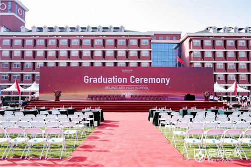 北京愛迪學(xué)校畢業(yè)典禮