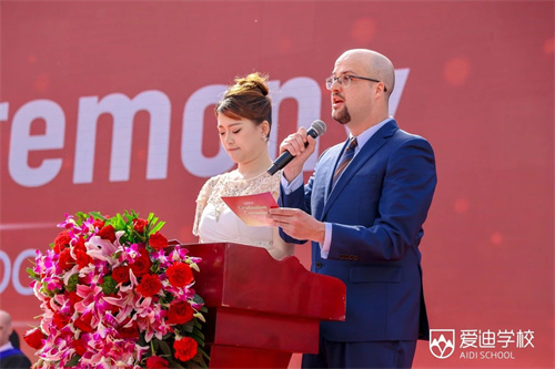 北京愛迪學(xué)校畢業(yè)典禮