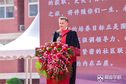 北京愛迪學(xué)校國際高中畢業(yè)典禮