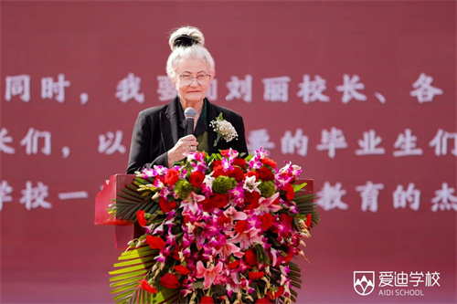 北京愛迪學(xué)校國際高中畢業(yè)典禮