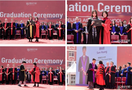 北京愛迪學(xué)校國際高中畢業(yè)典禮
