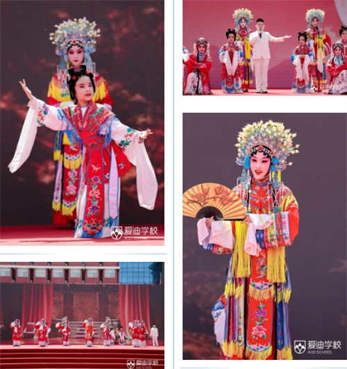 北京愛迪學(xué)校國際高中畢業(yè)典禮