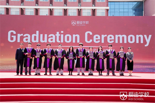 北京愛迪學(xué)校國際高中畢業(yè)典禮