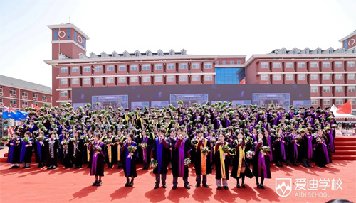 北京愛迪學(xué)校國際高中畢業(yè)典禮g