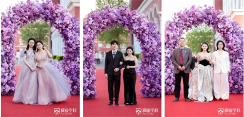 北京愛迪學(xué)校國際高中畢業(yè)典禮