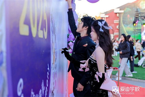 北京愛迪學(xué)校國際高中畢業(yè)典禮