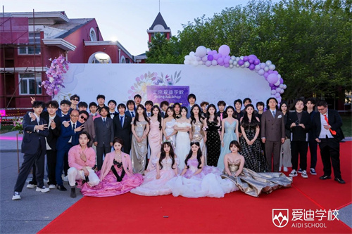 北京愛迪學(xué)校國際高中畢業(yè)典禮