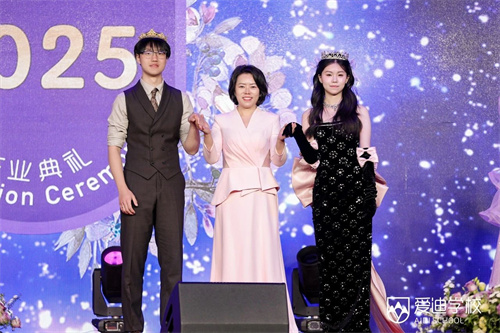 北京愛迪學(xué)校國際高中畢業(yè)典禮