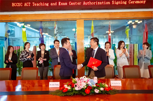 北京中加學(xué)校攜手美國ACT考試中心打造國際教育新高地