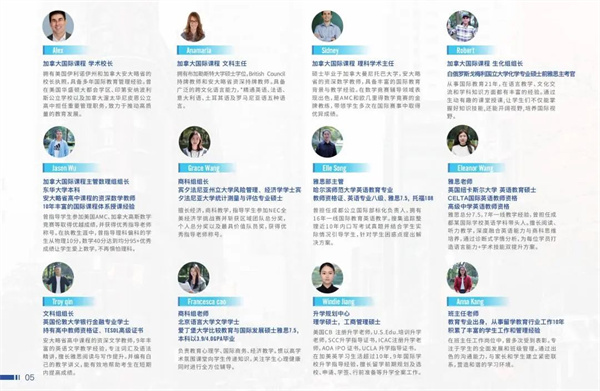 成都電子科技大學(xué)國際課程中心招生簡章