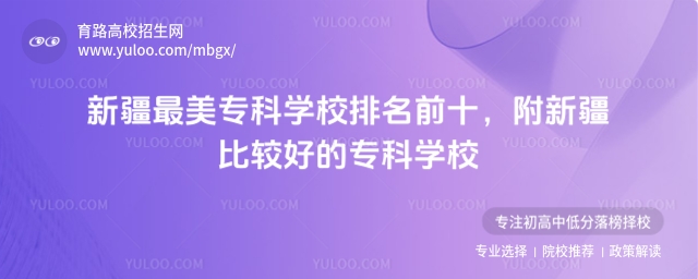 ½ƌW(xu)Уǰʮ½^õČƌW(xu)У