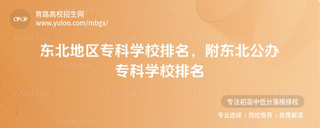 |؅^(q)ƌW(xu)У|kƌW(xu)У