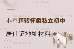 ǾDW؂䣺2025˽оסCַμk