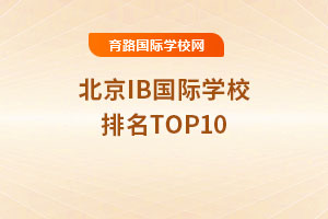 2025걱IBHW(xu)УTOP10