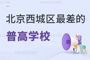 ǅ^(q)ոߌWУPc@ЩWУ挍urt