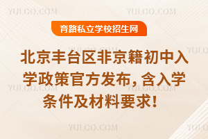 2025걱S_(ti)^(q)ǾW(xu)߹ٷl(f)W(xu)lҪ