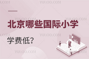 2025걱Щ(gu)HСW(xu)W(xu)M(fi)ԃr(ji)ȸ