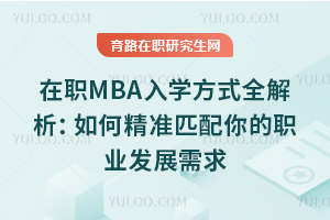 2025MBAWʽȫξƥI(y)l(f)չ