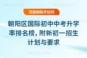 (yng)^(q)(gu)HпW(xu)2025³һӋ(j)cҪ