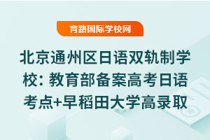 ͨ݅^(q)Zp܉ƌW(xu)У䰸߿Zc+絾W(xu)ȡͨ