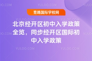 2025걱(jng)_^(q)W(xu)ȫ[ͬ(jng)_^(q)HW(xu)