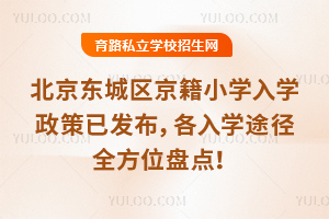 2025걱|ǅ^(q)СW(xu)W(xu)Ѱl(f)W(xu);ȫλPc(din)