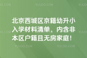 2025걱ǅ^(q)СW(xu)(ni)Ǳ^(q)ҟoͥ