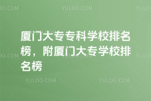 BT󌣌ƌW(xu)УBT󌣌W(xu)У