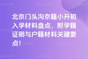 2025걱T^ϾСW(xu)ϱPc(din)W(xu)CcP(gun)IҪc(din)