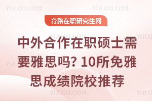 kW(xu)TʿҪ˼10˼ɿԺУ]