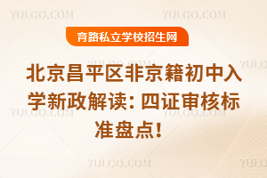 2025걱ƽ^(q)ǾW(xu)xC˘(bio)(zhn)Pc(din)