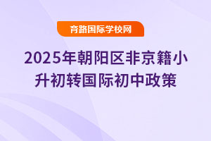 2025곯ꖅ^(q)ǾСD(zhun)H