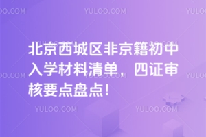 20225걱ǅ^(q)ǾW(xu)ΣCҪc(din)Pc(din)